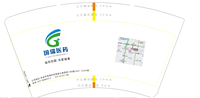 16210118 14盎司1千：guoshun931016 一次性定制纸杯、一次性广告纸杯设计图
