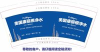 喻 一次性定制纸杯、一次性广告纸杯设计图