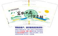 https://tcs.teambition.net/thumbnail/3121e009d17b46a644f3e92b0865004dab48/w/200/h/200纸杯定做 设计图附件