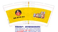 1221 0101 9盎司1千个：abcd336000 一次性定制纸杯、一次性广告纸杯设计图