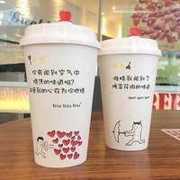 12210111（+2千黑色咖啡高盖）滨江物业14盎司2千加急：18858983689zhi 一次性定制纸杯、一次性广告纸杯设计图