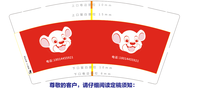 https://tcs.teambition.net/thumbnail/3121e11244a56582293664709ff17ec04ce1/w/200/h/200纸杯定做 设计图附件
