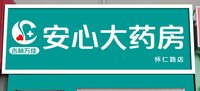 https://tcs.teambition.net/thumbnail/3121e1d5484dc1775f9af07d546499054123/w/200/h/200纸杯定做 设计图附件