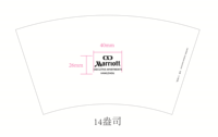 15210119 14盎司：百度微信柯伟¹⁸⁸º⁵⁷¹⁶³⁶⁷ 一次性定制纸杯、一次性广告纸杯设计图