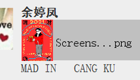 12201212 16盎司2千：5201314yibib 一次性定制纸杯、一次性广告纸杯设计图