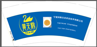 12210112宁夏凤集生态农业技术有限公司 9盎司1千只：mxr10241024 一次性定制纸杯、一次性广告纸杯设计图