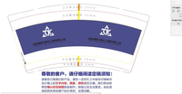 12201229 9盎司加厚1千个：coco小姐511 一次性定制纸杯、一次性广告纸杯设计图