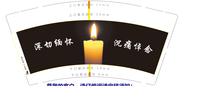 12210125 9盎司特厚1千个：duanduangouwu 一次性定制纸杯、一次性广告纸杯设计图