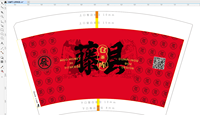 12201212 16盎司2千：5201314yibib 一次性定制纸杯、一次性广告纸杯设计图