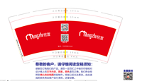 14210120铭置（红色底有改）9盎司特厚：熊熊丽霞 一次性定制纸杯、一次性广告纸杯设计图