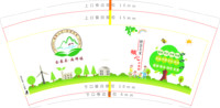 12201230 金寨县麻埠镇 9盎司1千：爵士双雕yea 一次性定制纸杯、一次性广告纸杯设计图