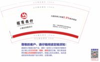 https://tcs.teambition.net/thumbnail/3121f040ed4ae049fc1a32bb559372cff22a/w/200/h/200纸杯定做 设计图附件
