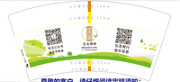 12210119 乐克琴行 7盎司1千：nocky626 一次性定制纸杯、一次性广告纸杯设计图