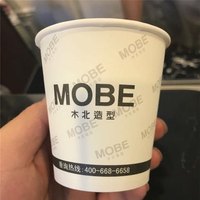 13210124 9盎司1千个（配黑色高盖一千个）：我晕哦f 一次性定制纸杯、一次性广告纸杯设计图