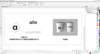 https://tcs.teambition.net/thumbnail/3121f8400462c81303bde673a8f8dde91ff6/w/200/h/200纸杯定做 设计图附件