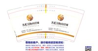 https://tcs.teambition.net/thumbnail/3121f950afe622af2c5eaf780121f6c2a31d/w/200/h/200纸杯定做 设计图附件