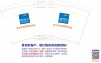 12210120 9盎司6千个：zhangqian198603 一次性定制纸杯、一次性广告纸杯设计图
