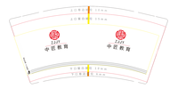 12210126 中匠教育9盎司1千个：tb066931529 一次性定制纸杯、一次性广告纸杯设计图