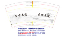 https://tcs.teambition.net/thumbnail/3121fde649d6482871a17b947e4d95b0f5e8/w/200/h/200纸杯定做 设计图附件