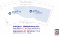 12210221 9盎司1千个（打样休白杯）：思维的狗爱晒太阳（微信） 一次性定制纸杯、一次性广告纸杯设计图
