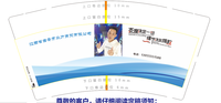 12210128众力商贸有限公司 9盎司特厚2千个（有改）：t_1501480805690_0433 一次性定制纸杯、一次性广告纸杯设计图