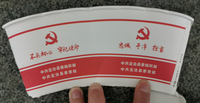 https://tcs.teambition.net/thumbnail/3122076505f5636201f2381f882920a42271/w/200/h/200纸杯定做 设计图附件