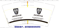 12210221 上汽荣威9盎司1千：小米19882013 一次性定制纸杯、一次性广告纸杯设计图