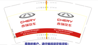 12210221 上汽荣威9盎司1千：小米19882013 一次性定制纸杯、一次性广告纸杯设计图
