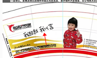 12210131 9盎司特厚1千：hsm_126 一次性定制纸杯、一次性广告纸杯设计图