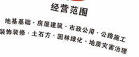 12210222 安徽永昊建设工程有限公司12盎司1千：congmonica 一次性定制纸杯、一次性广告纸杯设计图