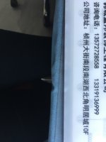 12210221 盛邦装饰7盎司1千个：燕厦丽 一次性定制纸杯、一次性广告纸杯设计图