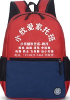 12210220小欣爱家托班 （改）7盎司1千个：海星贝壳豆 一次性定制纸杯、一次性广告纸杯设计图