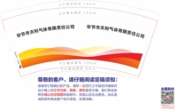 https://tcs.teambition.net/thumbnail/31221497bfff7ac2c709da4da1d144d49e3f/w/200/h/200纸杯定做 设计图附件
