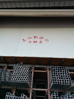 12210204兰山钢构9盎司5千个：tb5666096 一次性定制纸杯、一次性广告纸杯设计图