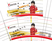 12210131 9盎司特厚1千：hsm_126 一次性定制纸杯、一次性广告纸杯设计图