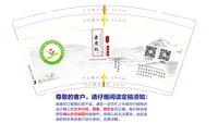 12210129 9盎司1千个：温zhaobin123 一次性定制纸杯、一次性广告纸杯设计图