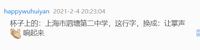 12210204 上海市泗塘第二中学 9盎司1千：happywuhuiyan 一次性定制纸杯、一次性广告纸杯设计图
