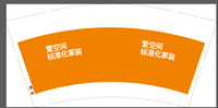 12210221   9盎司特厚1千：h晴666 一次性定制纸杯、一次性广告纸杯设计图