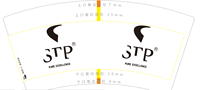 12210128STP7盎司1千只：嘿嘿1嘿嘿2 一次性定制纸杯、一次性广告纸杯设计图