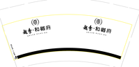 12210224 9盎司：可乐味的火鸡 一次性定制纸杯、一次性广告纸杯设计图