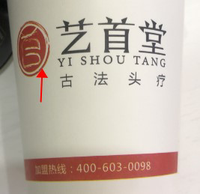 https://tcs.teambition.net/thumbnail/31221ab7990158382abce698ccc55487c67b/w/200/h/200纸杯定做 设计图附件