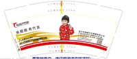 12210131 9盎司特厚1千：hsm_126 一次性定制纸杯、一次性广告纸杯设计图