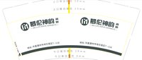 122101319盎司1千只：tb015630670 一次性定制纸杯、一次性广告纸杯设计图