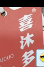 https://tcs.teambition.net/thumbnail/31222359d99c018ac566aee99c0913a3674f/w/200/h/200纸杯定做 设计图附件
