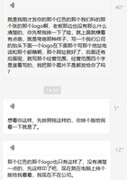 132100220 9盎司1万个：lwkinglw 一次性定制纸杯、一次性广告纸杯设计图