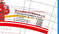 12210131 9盎司特厚1千：hsm_126 一次性定制纸杯、一次性广告纸杯设计图