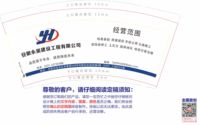 12210222 安徽永昊建设工程有限公司12盎司1千：congmonica 一次性定制纸杯、一次性广告纸杯设计图
