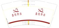 11210131 9盎司特厚1千个：tangsiyi168 一次性定制纸杯、一次性广告纸杯设计图