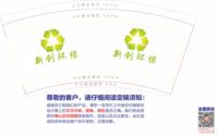 https://tcs.teambition.net/thumbnail/312233b3329439c2bd525275b684b6584c78/w/200/h/200纸杯定做 设计图附件