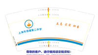 https://tcs.teambition.net/thumbnail/3122342511b4ee889f985b5f5e630f91dbde/w/200/h/200纸杯定做 设计图附件
